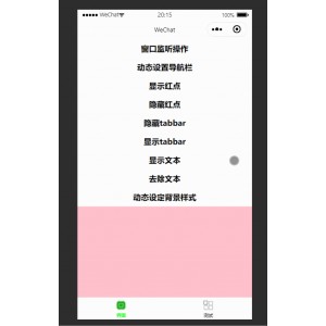 动态跑路网html源码上传可用