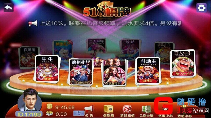 单机棋牌小游戏合集