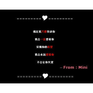 一款可留言的恋爱计时源码