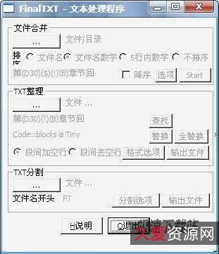 百度云解析下载工具+Aria2单文件版+速度存限时删