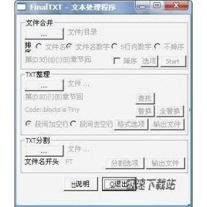 百度云解析下载工具+Aria2单文件版+速度存限时删