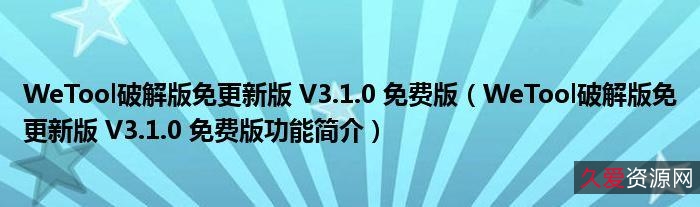 花钱搞来的+CorelDRAW2020版+破解直装版免费分享+稳定使用
