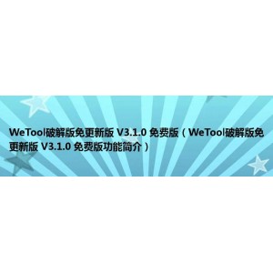 花钱搞来的+CorelDRAW2020版+破解直装版免费分享+稳定使用