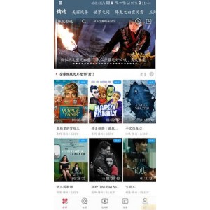 花钱搞来的+CorelDRAW2020版+破解直装版免费分享+稳定使用