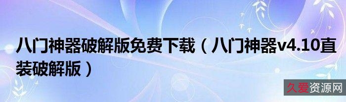 花钱搞来的+CorelDRAW2020版+破解直装版免费分享+稳定使用