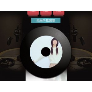 Listen1音乐神器+全平台无损音质