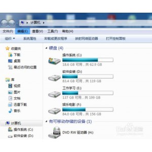 硬盘文件夹隐藏加锁软件