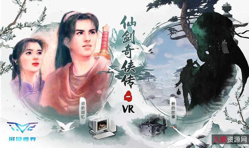 最经典的游戏+仙剑奇侠传