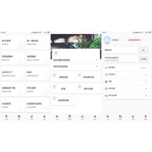 【视频剪辑工具箱】全能的视频媒体编辑工具