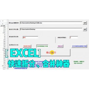 收藏的一些好软件和工具