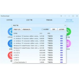收藏的一些好软件和工具