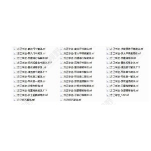【精品字体资源】多种字体分类整理好了