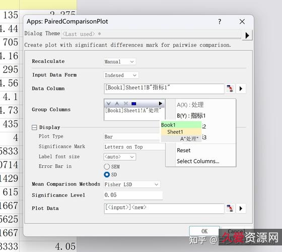 科研作图软件GraphPrism+v8.0.2.263汉化破解版