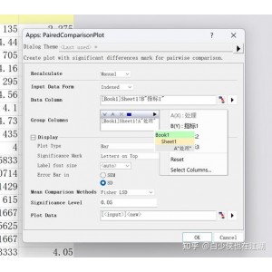 科研作图软件GraphPrism+v8.0.2.263汉化破解版