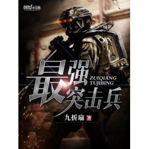 尤里科技时代4.0终极部队版!!!你能想到的有,想不到的也有!!!