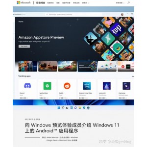 window系统上安装安卓系统