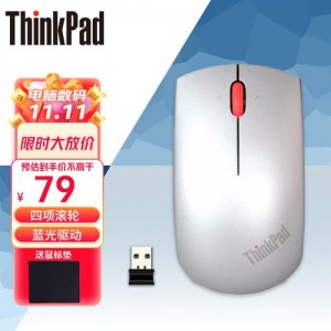 电脑版鼠标连点器