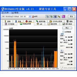 磁盘修复工具，pro版
