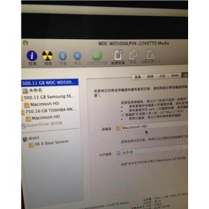 磁盘修复工具，pro版