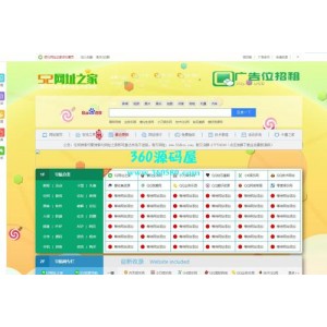 这个源码能让你的艺术字体在2秒内转换!+