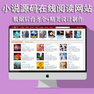 这个源码能让你的艺术字体在2秒内转换!+