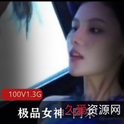 极品超人气名模阿朱:海鲜馒头mei+xue女神!