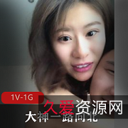 一路向北：年度最佳约P自拍大神，颜值高超，肉肉可口！