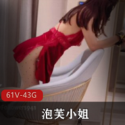 《推特爆款女神泡芙小姐：精品视频，让你恍若隔世！》