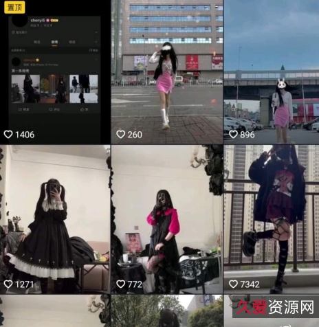 网红野餐兔晨意之旅：美少女的舞蹈、车灯下的晨意、小怪兽的魔法