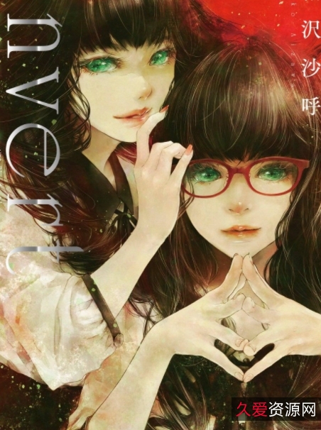 《灵媒侦探城塚翡翠》：日剧，从阿里云驱动获取完整资源文件