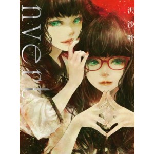 《灵媒侦探城塚翡翠》：日剧，从阿里云驱动获取完整资源文件