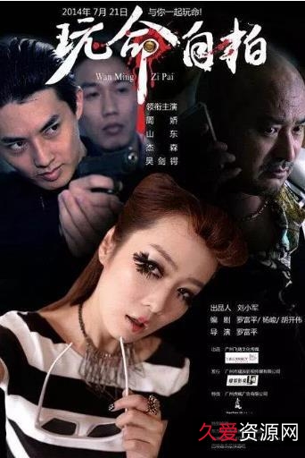 韩国喜剧电影《6/45》：1080P无水印中字，阿里云免费下载