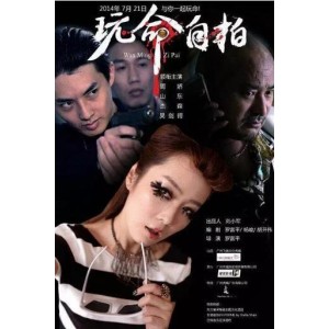 韩国喜剧电影《6/45》：1080P无水印中字，阿里云免费下载