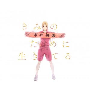 《勇敢追求梦想登上武道馆我就死而无憾》