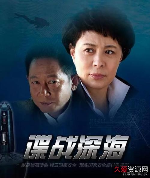 《谍战剧大全：从热门到冷门，尽在阿里云和网盘资源》