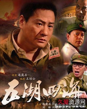 《谍战剧大全：从热门到冷门，尽在阿里云和网盘资源》