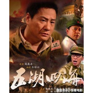 《谍战剧大全：从热门到冷门，尽在阿里云和网盘资源》