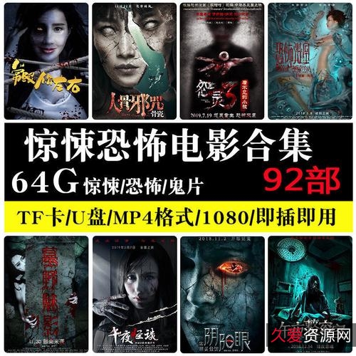 极致恐怖：欧美高分恐怖惊悚片《野蛮人》最新上线中字版本，阿里云盘、APP、极速在线查看，原画倍速播放