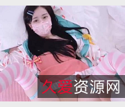 91当家网红不见星空极品光“阴”：爱是唯一的，没有第二个！