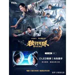 抢先看：月球陨落——阿里云盘APP上的未来科幻佳作