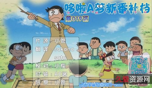 阿里云上火热发售!Doraemon经典资源:剧场版+TV合集,支持4K、1080P、720P多种分辨率,支持离线下载,随时随地观看!