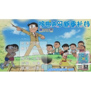 阿里云上火热发售！Doraemon经典资源：剧场版+TV合集，支持4K、1080P、720P多种分辨率，支持离线下载，随时随地观看！