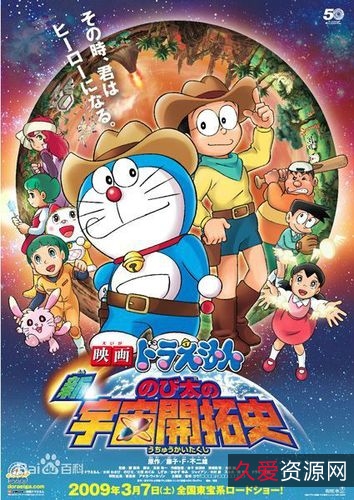 阿里云上火热发售!Doraemon经典资源:剧场版+TV合集,支持4K、1080P、720P多种分辨率,支持离线下载,随时随地观看!