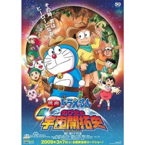 阿里云上火热发售！Doraemon经典资源：剧场版+TV合集，支持4K、1080P、720P多种分辨率，支持离线下载，随时随地观看！