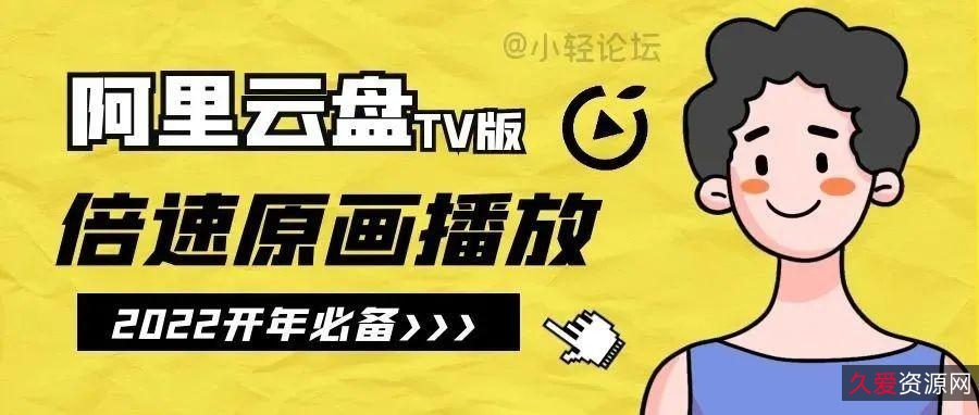 4K超清版本《老九门之青山海棠》WEB-DLH.265AACCTRLWEB倍速视频原画资源,阿里云盘下载!