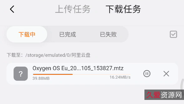 《凡人修仙传43》6.8T阿里云盘,50TB容量,延期卡,招募计划,报名参与!