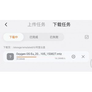 《凡人修仙传43》6.8T阿里云盘，50TB容量，延期卡，招募计划，报名参与！