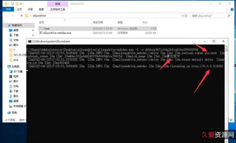 《2022年深海异变：国语1080P高清视频，阿里云盘下载》
