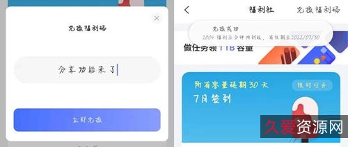 30天有效,重温舌尖上的安全「2022年3·15晚会」完整资源全面收录:阿里云盘APP下载、在线查看、极速播放、倍速放送