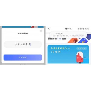 30天有效，重温舌尖上的安全「2022年3·15晚会」完整资源全面收录：阿里云盘APP下载、在线查看、极速播放、倍速放送